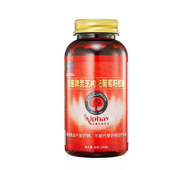 必发88·(中国区)官方网站牌灵芝枸杞<br/>葡萄籽胶囊