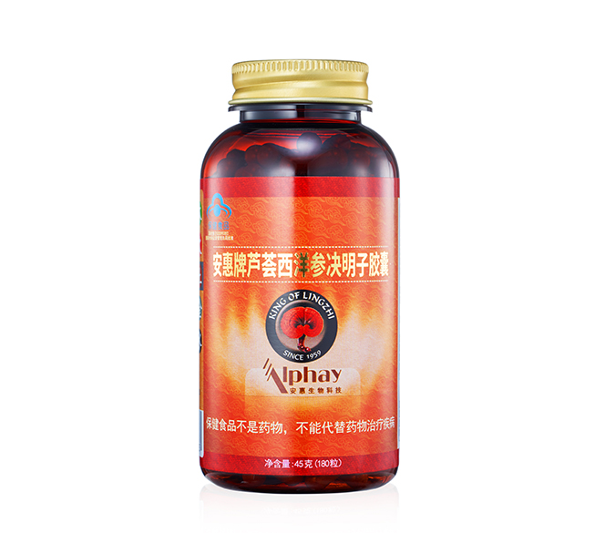 必发88·(中国区)官方网站牌芦荟西洋参决明子胶囊
